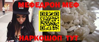 герыч Славянск-на-Кубани