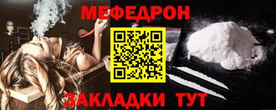 таблы Славгород