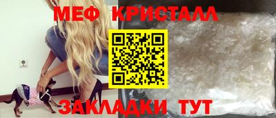 дурь Сланцы