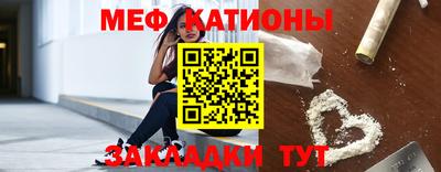 таблы Славгород