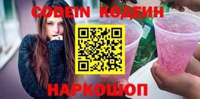 герыч Славянск-на-Кубани