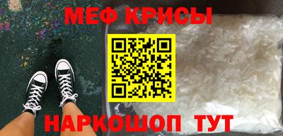 дурь Сланцы