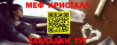 герыч Славянск-на-Кубани
