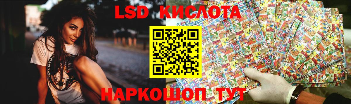Глазов  ЛСД экстази ecstasy  Лсд 25 экстази  Вход с VPN  Лсд 25 экстази кислота 