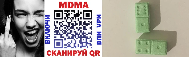 МДМА VHQ  что такое наркотик  Глазов 