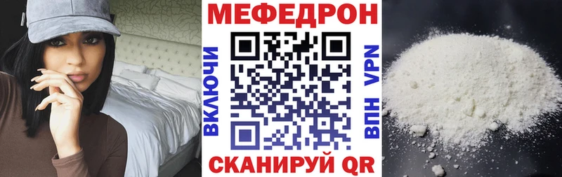 МЯУ-МЯУ мяу мяу  hydra tor  Глазов  магазин продажи наркотиков 