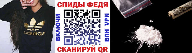 Первитин Methamphetamine  нарко площадка телеграм  Глазов 
