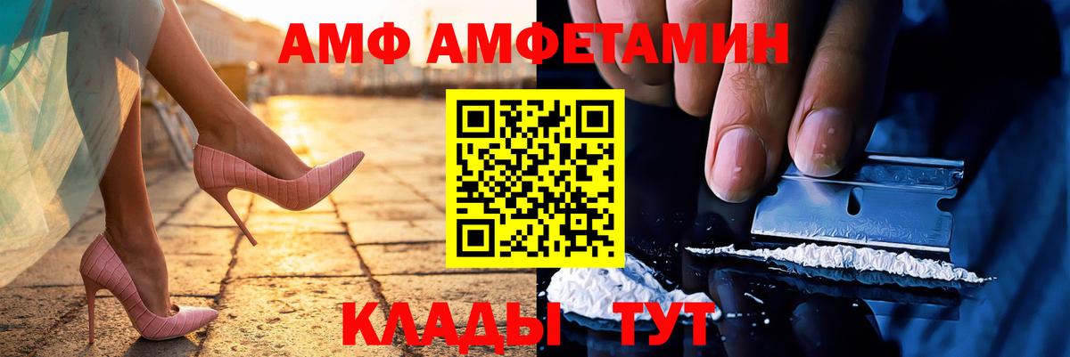 МЕТАМФЕТАМИН винт  Вход с VPN  Глазов 