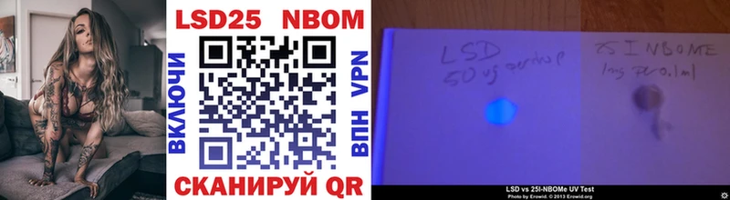 Марки NBOMe 1,5мг это наркотические препараты Глазов