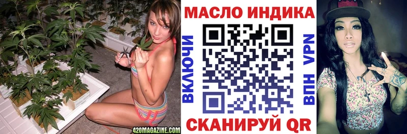 ТГК концентрат  мега рабочий сайт  Глазов 