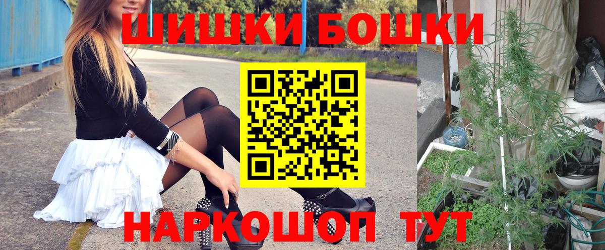 Бошки марихуана гибрид  Вход с VPN  Конопля гибрид  Глазов  Канабис ГИДРОПОН 
